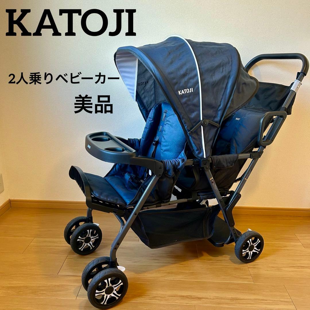 【美品】カトージ　2人でゴー 縦型 スリム 2人乗りベビーカー　ネイビー