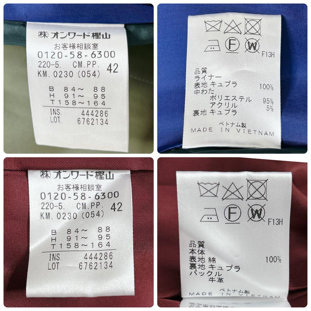 【極美品】ポールスミス 現行 トレンチコート ダブル マキシ丈 カーキ XL