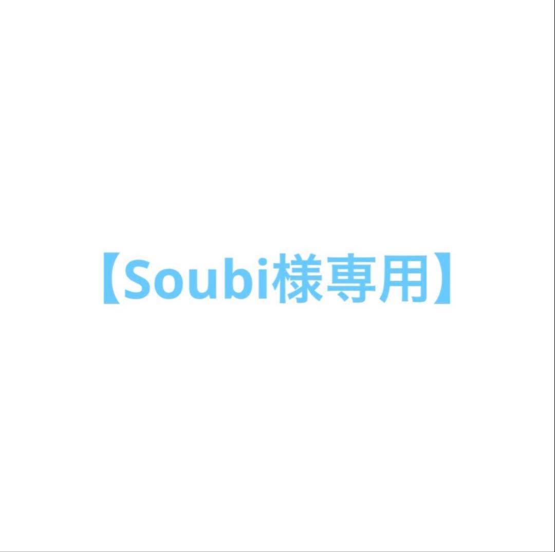 Soubi　Dr.Gセット