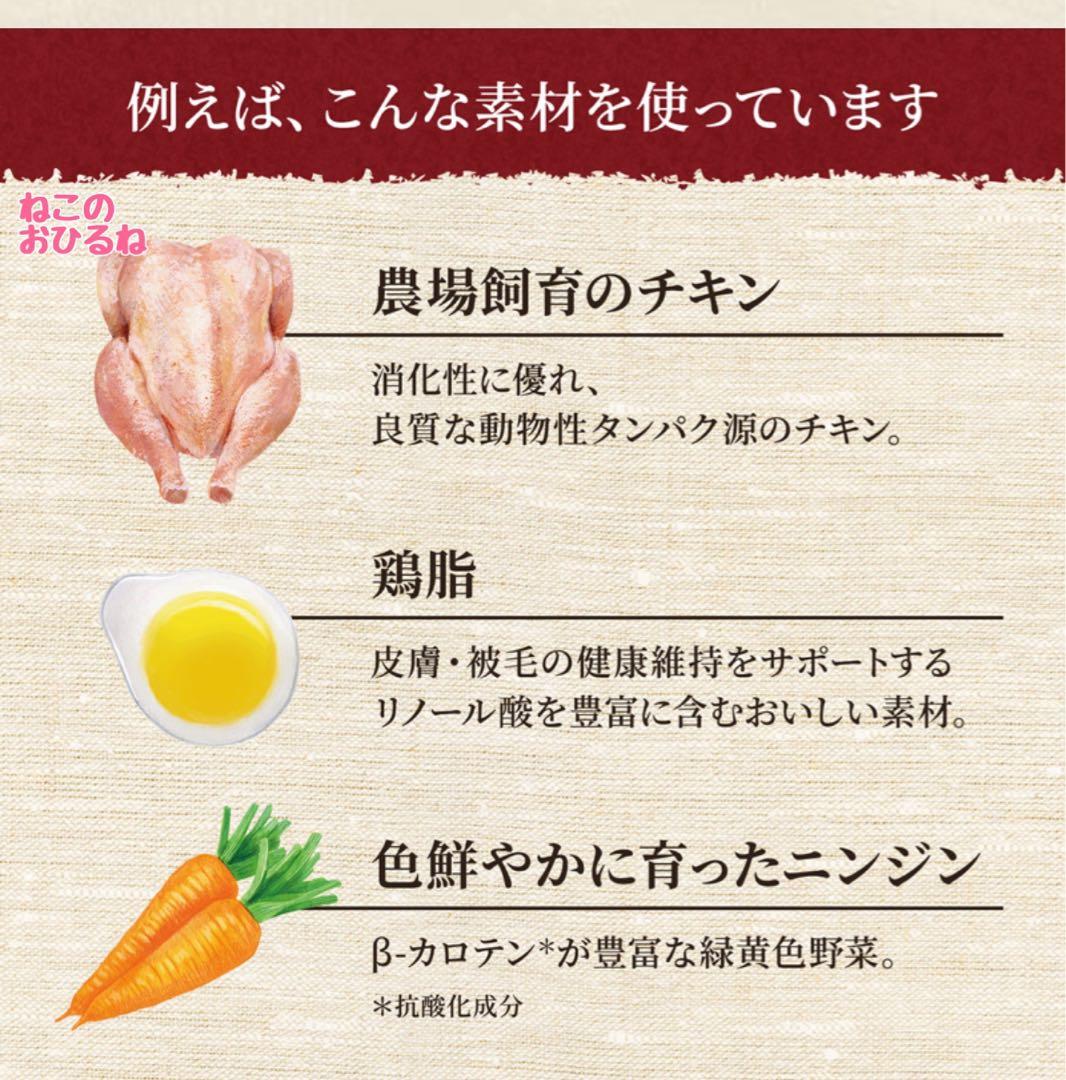 ニュートロ　シュプレモ 　成猫&子猫用ミックス3kg 各1袋　計3袋