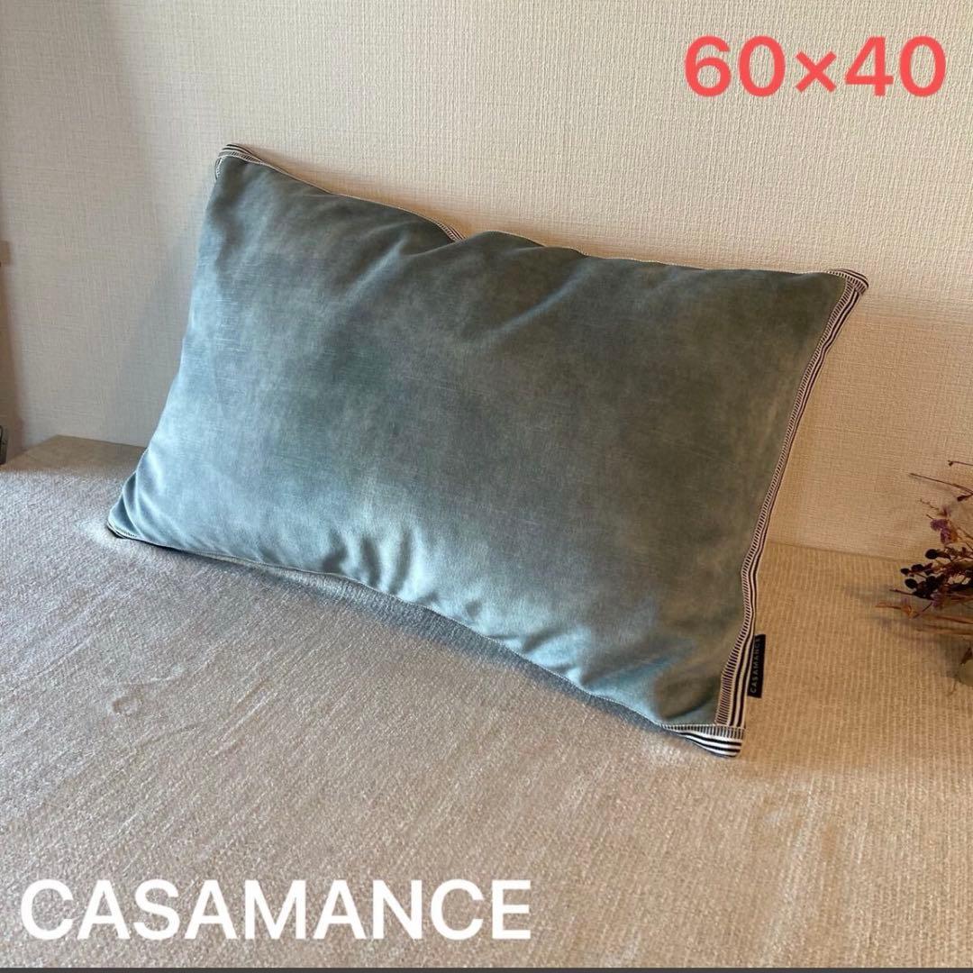 CASAMANCE クッションカバー　長方形　カサマンス　マナドクッション