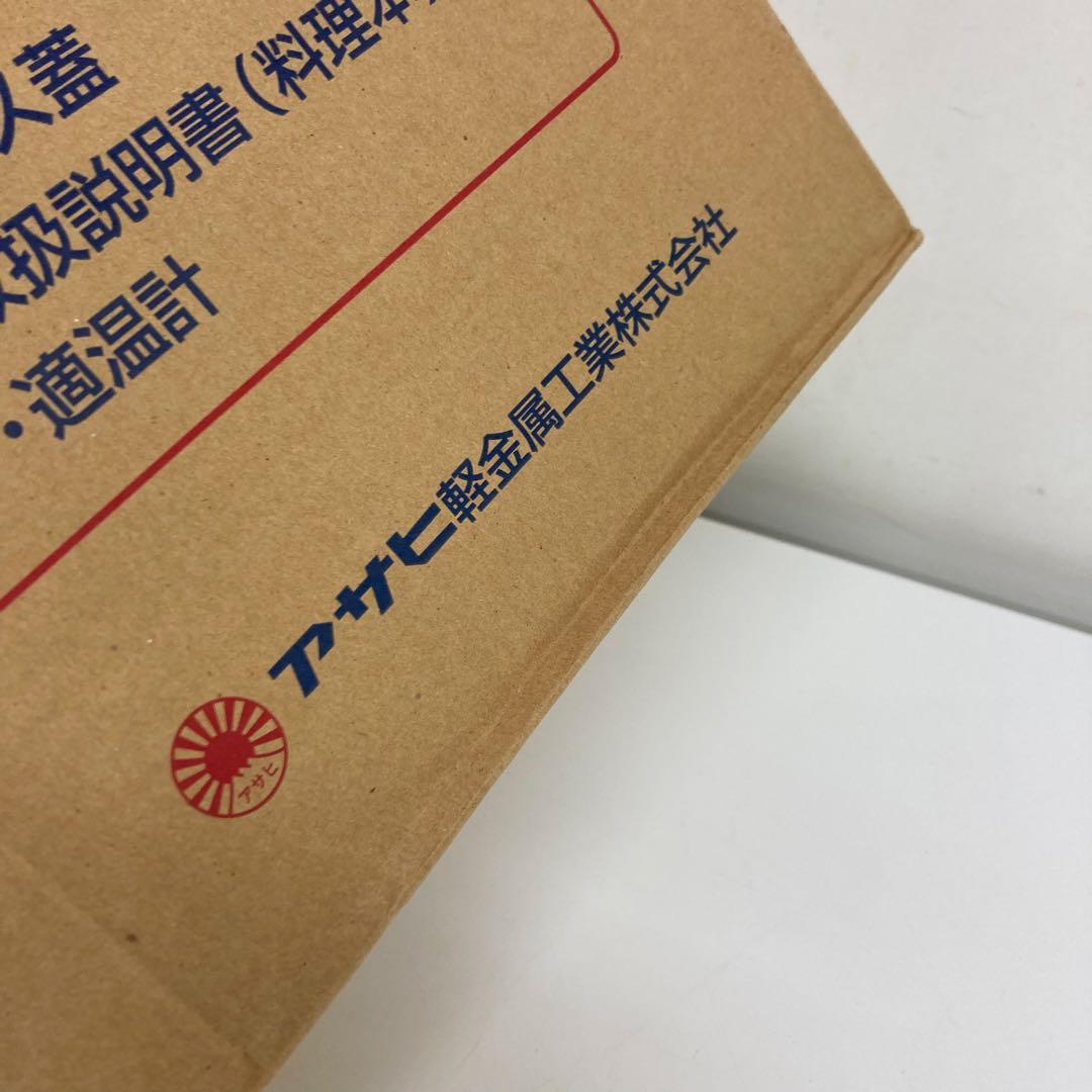 B278-41 ローストパン L アサヒ軽金属工業株式会社