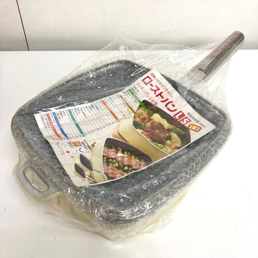 B278-41 ローストパン L アサヒ軽金属工業株式会社