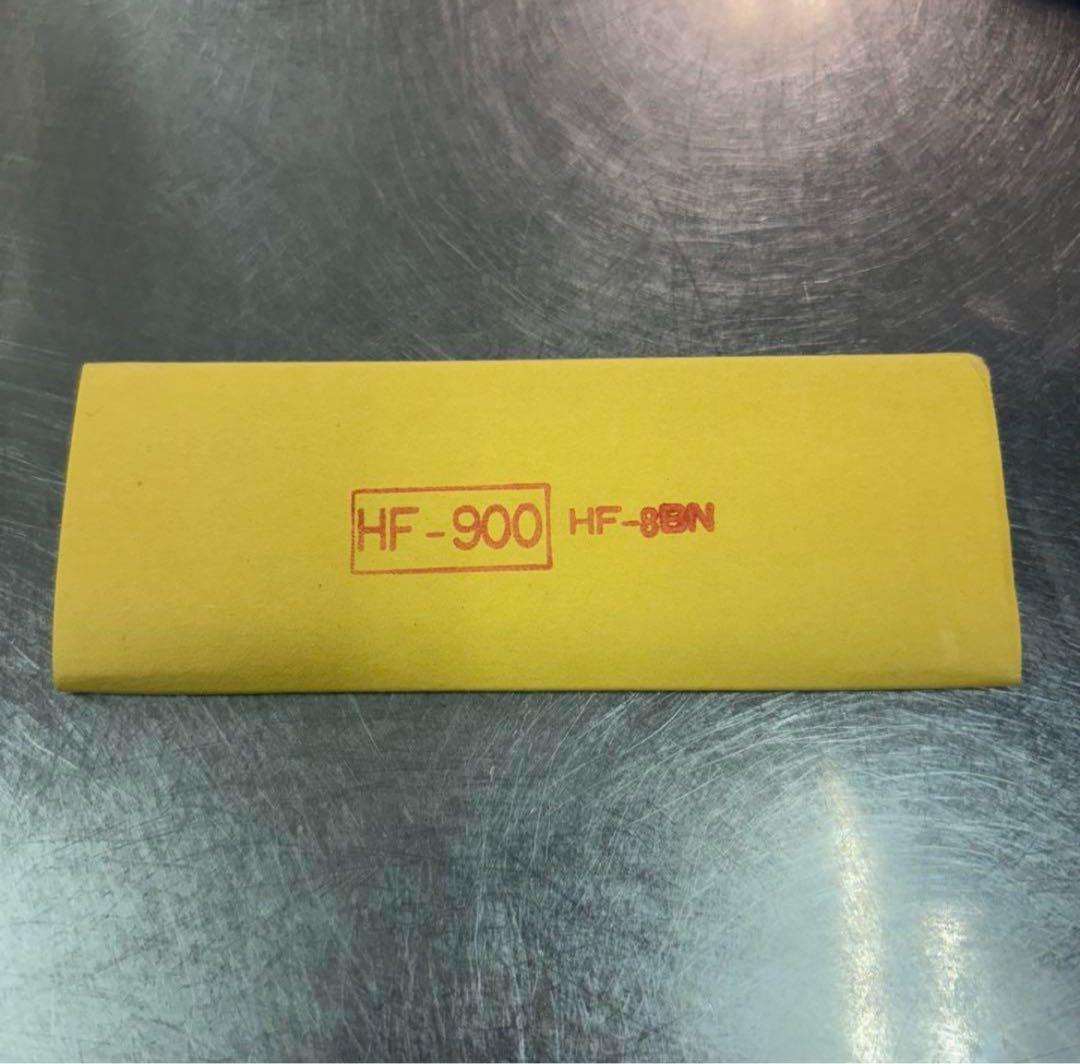 Hatsuyuki かき氷機