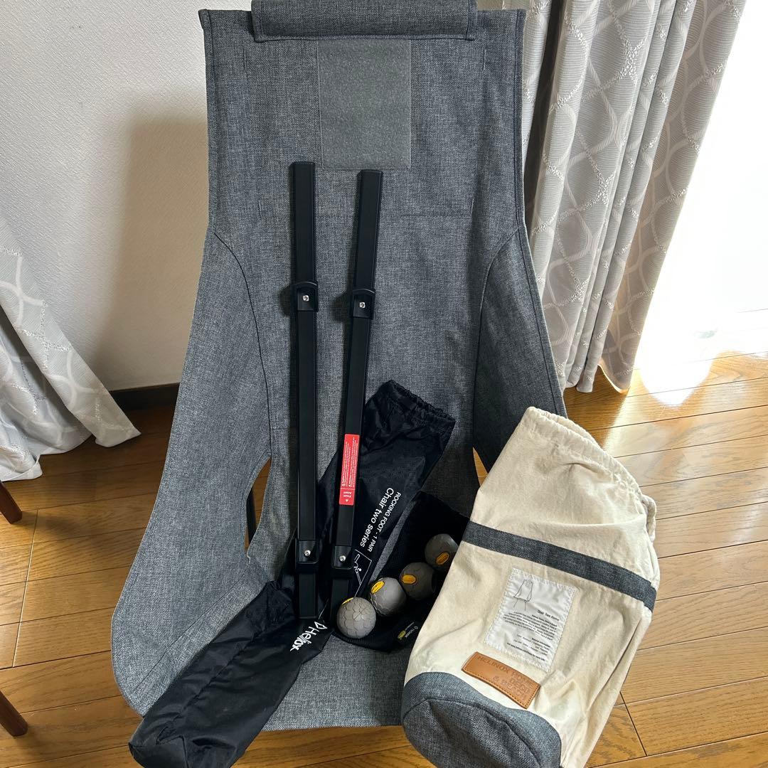 ヘリノックスチェアツーホーム セット