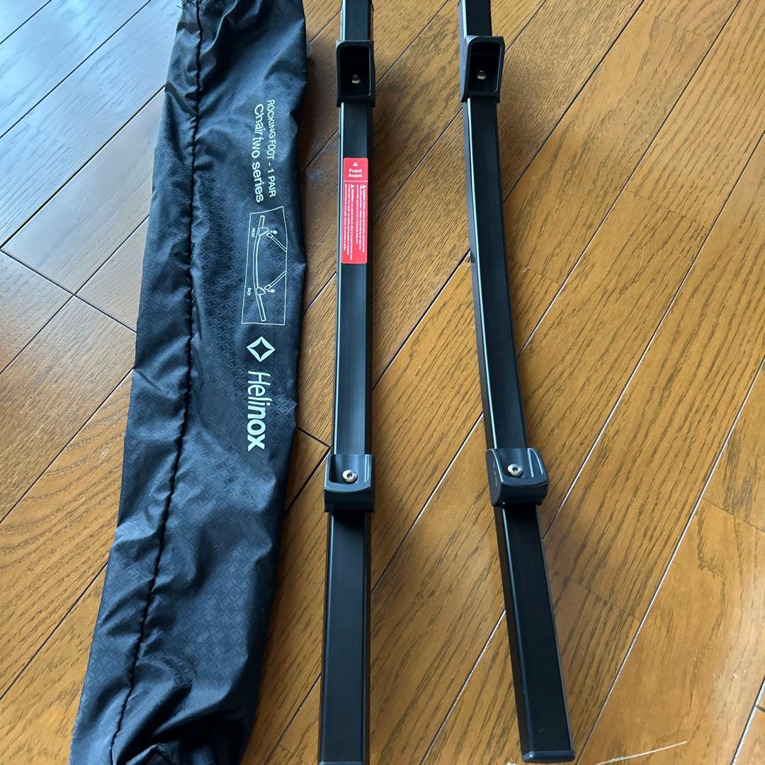 ヘリノックスチェアツーホーム セット