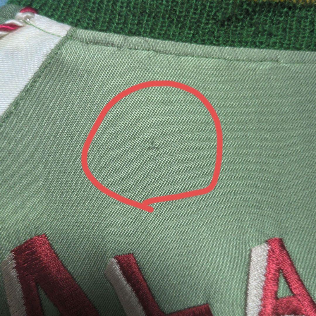 東洋 スカジャン BEAMS リバーシブル アラスカ