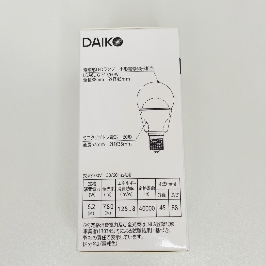 LED電球 E17口金 60W 電球色 6個 セット LDA6L-G-E17