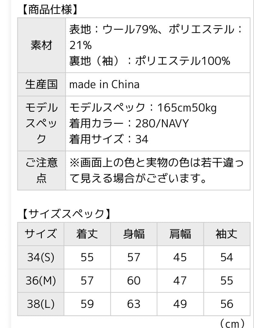 DANTON ダントン フーデッド ジャケット ウール サイズ38