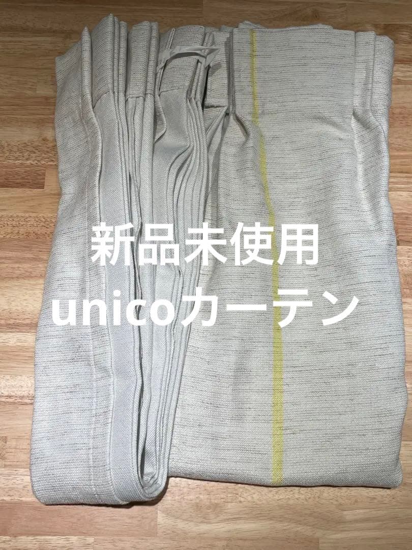 【新品未使用】unicoカーテン VERTIベージュ 201 x 110