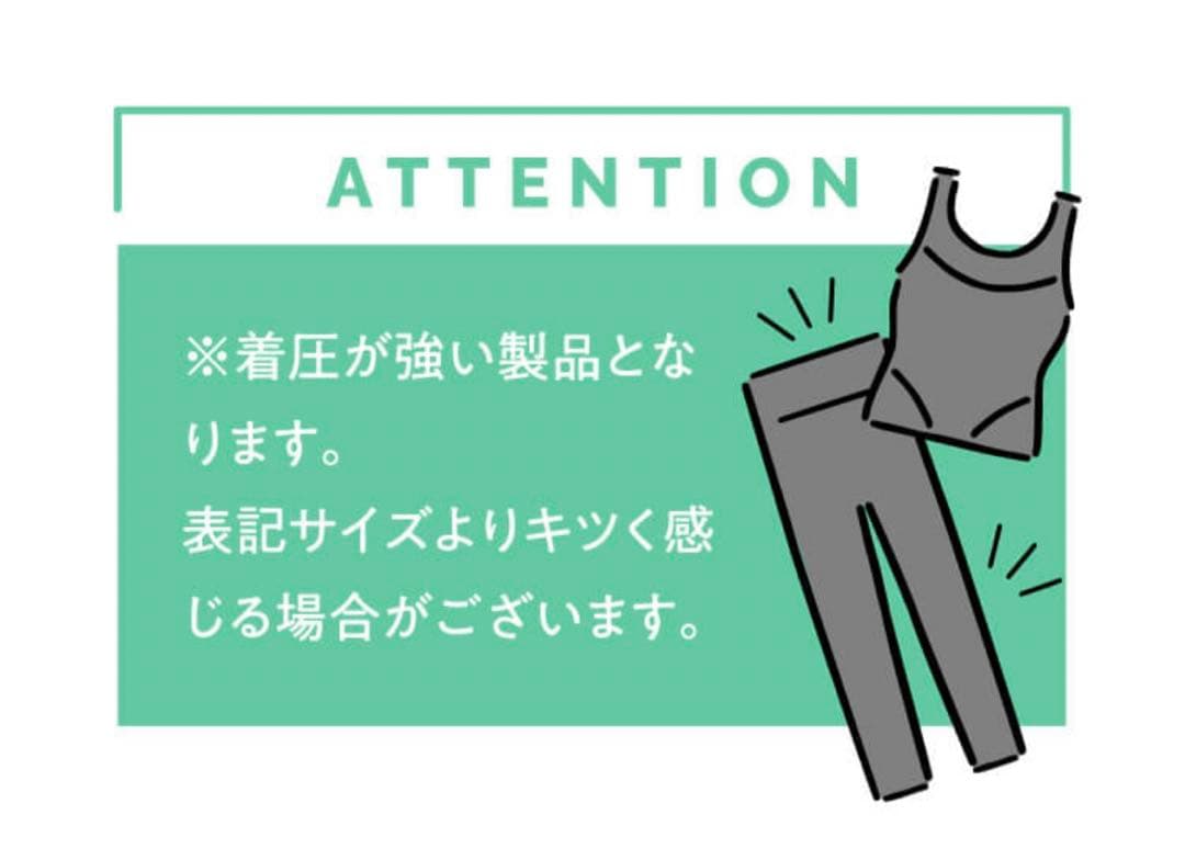 あばラップベルト　今村式あばブラ&ハイウエストスリムタイツ