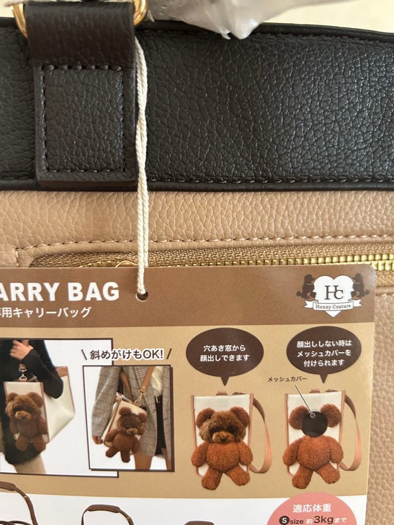 エピヌ バッグ ドッグキャリー epine 顔出しわんちゃんバッグ