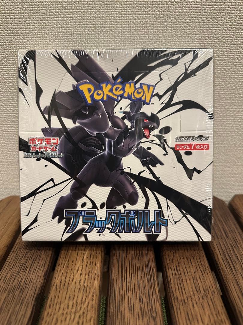 ポケモンカードゲーム ブラックボルト 1BOX シュリンク付き