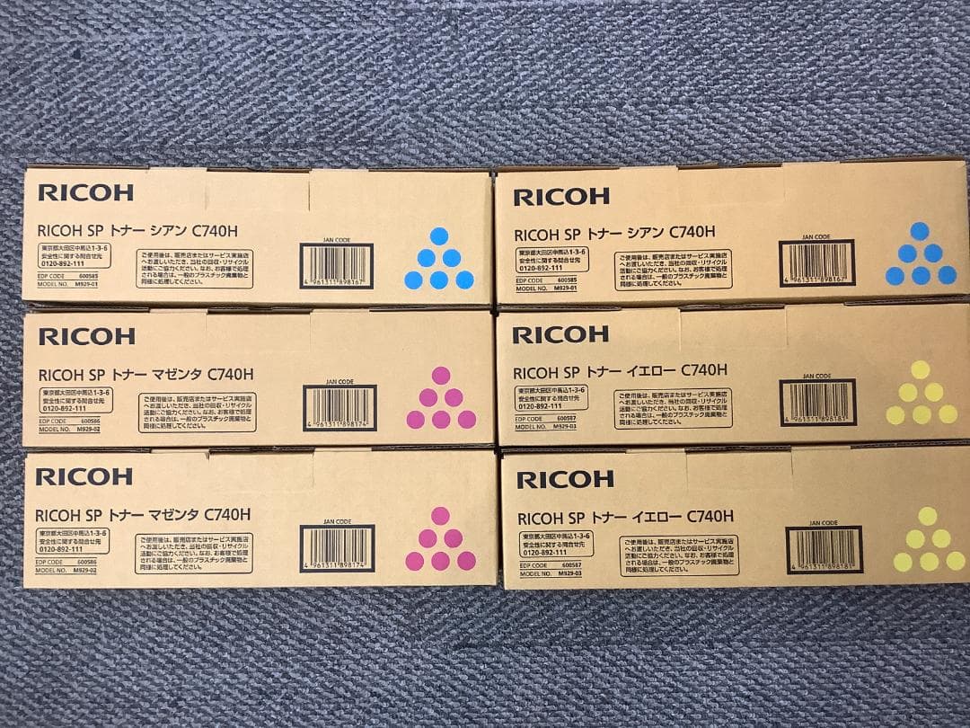 RICOH SP トナー C740H 3色セット