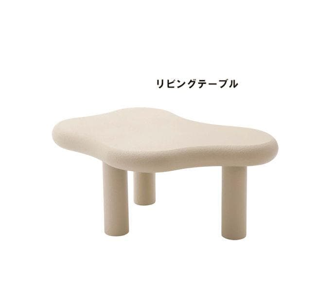 可愛い形のリビングテーブル幅97cm センターテーブル ローテーブル（552）