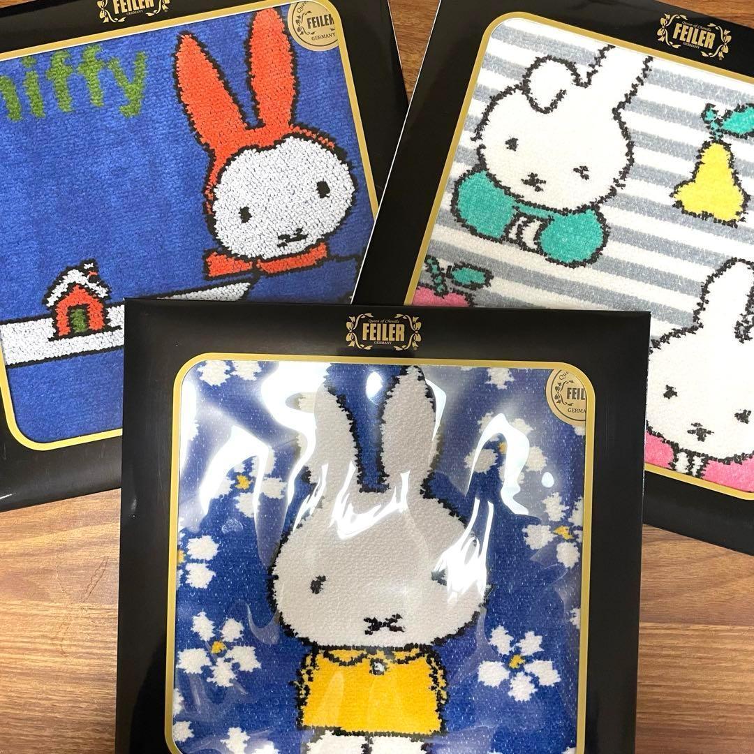 【完売品】FEILER × miffy コラボハンカチ 外箱付き　3枚セット