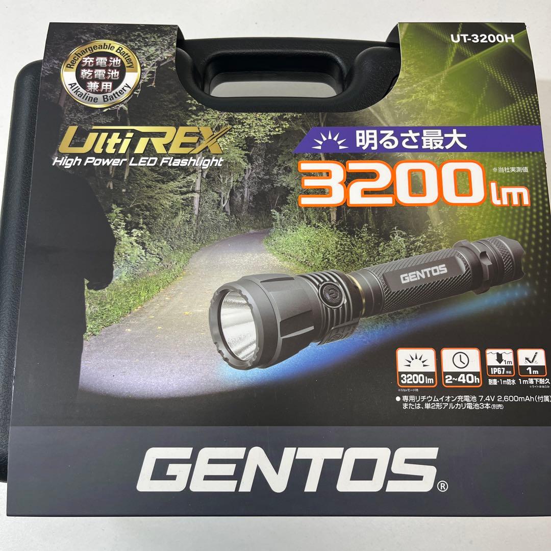 GENTOS UT-3200H LED懐中電灯 3200lm