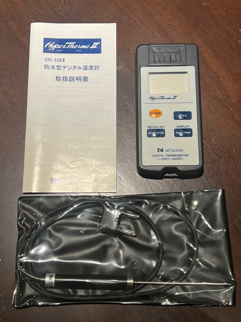 Hyper Thermo II 防水型デジタル温度計　食品温度計
