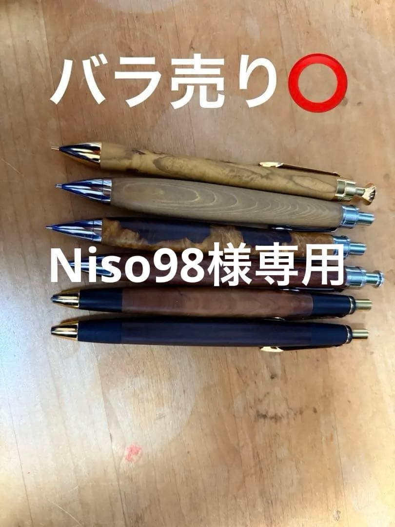 野原工芸、ボナンペン、工房楔、こぶた工房 検索用