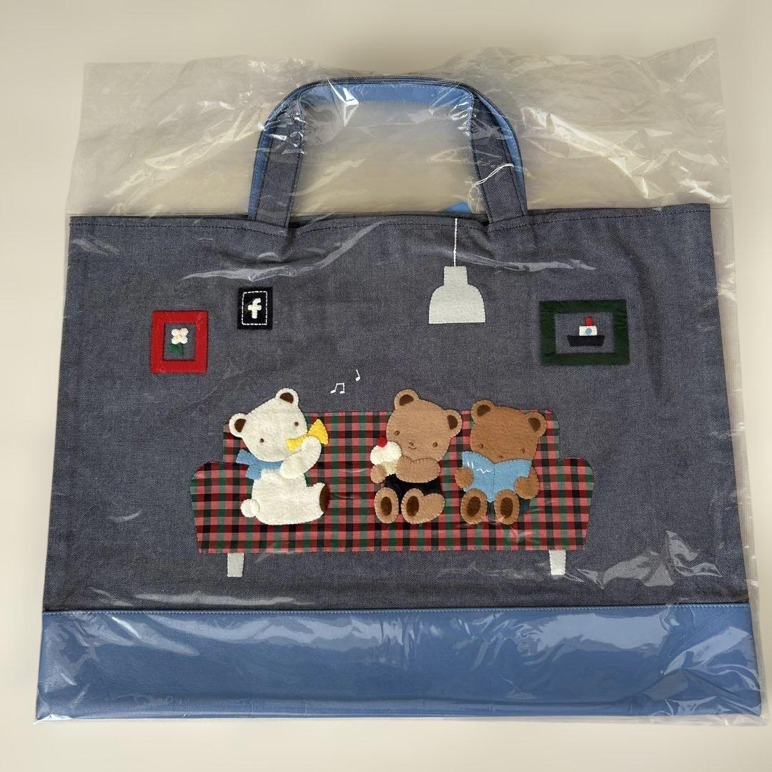 ファミリア デニムバッグ VIP限定