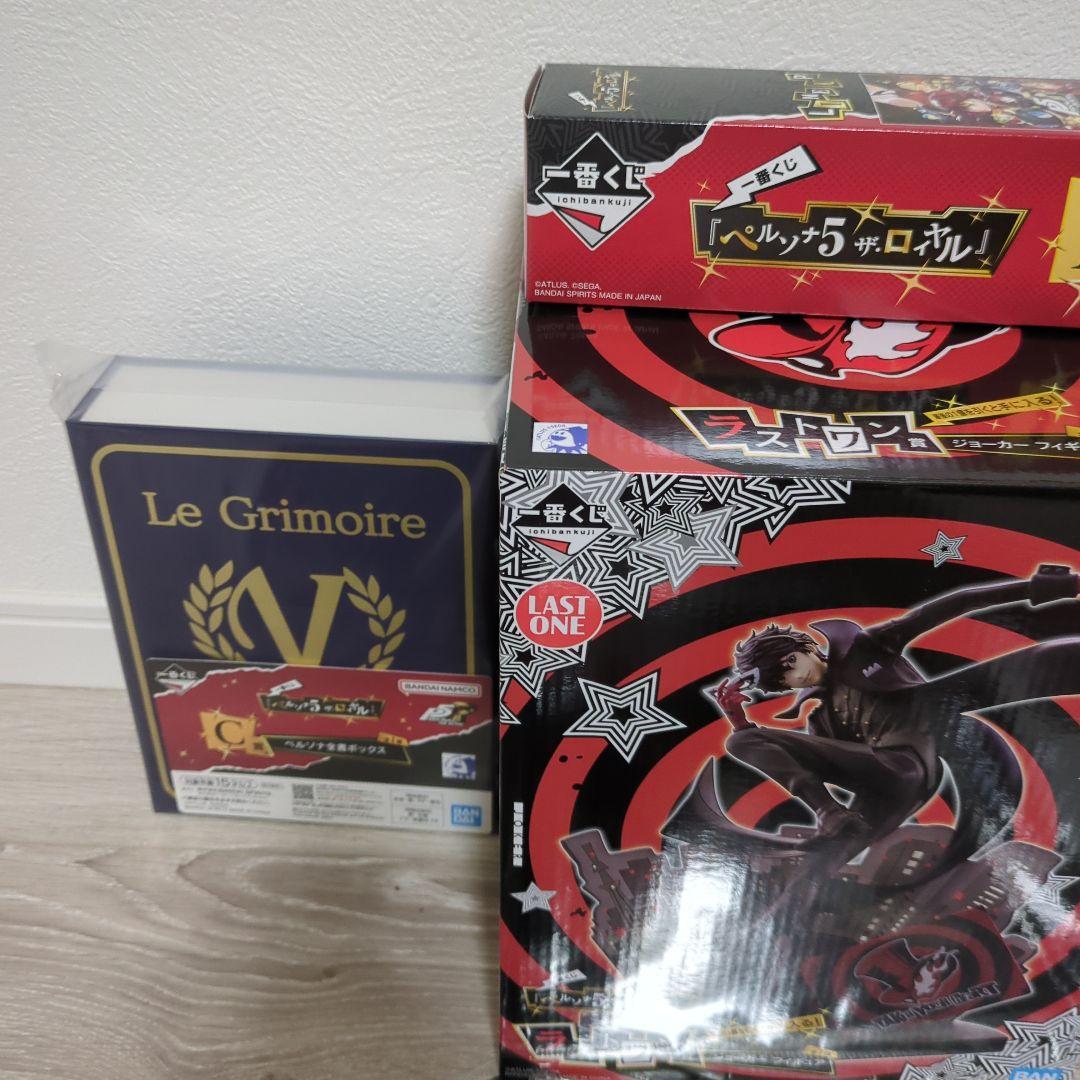 一番くじ　ペルソナ5　ザ・ロイヤル　まとめ売り