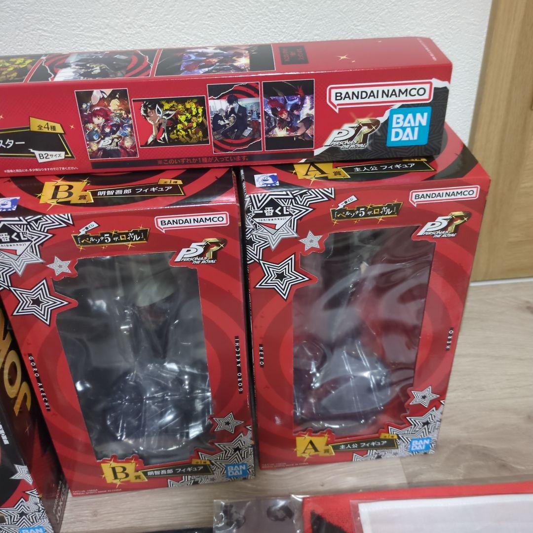 一番くじ　ペルソナ5　ザ・ロイヤル　まとめ売り