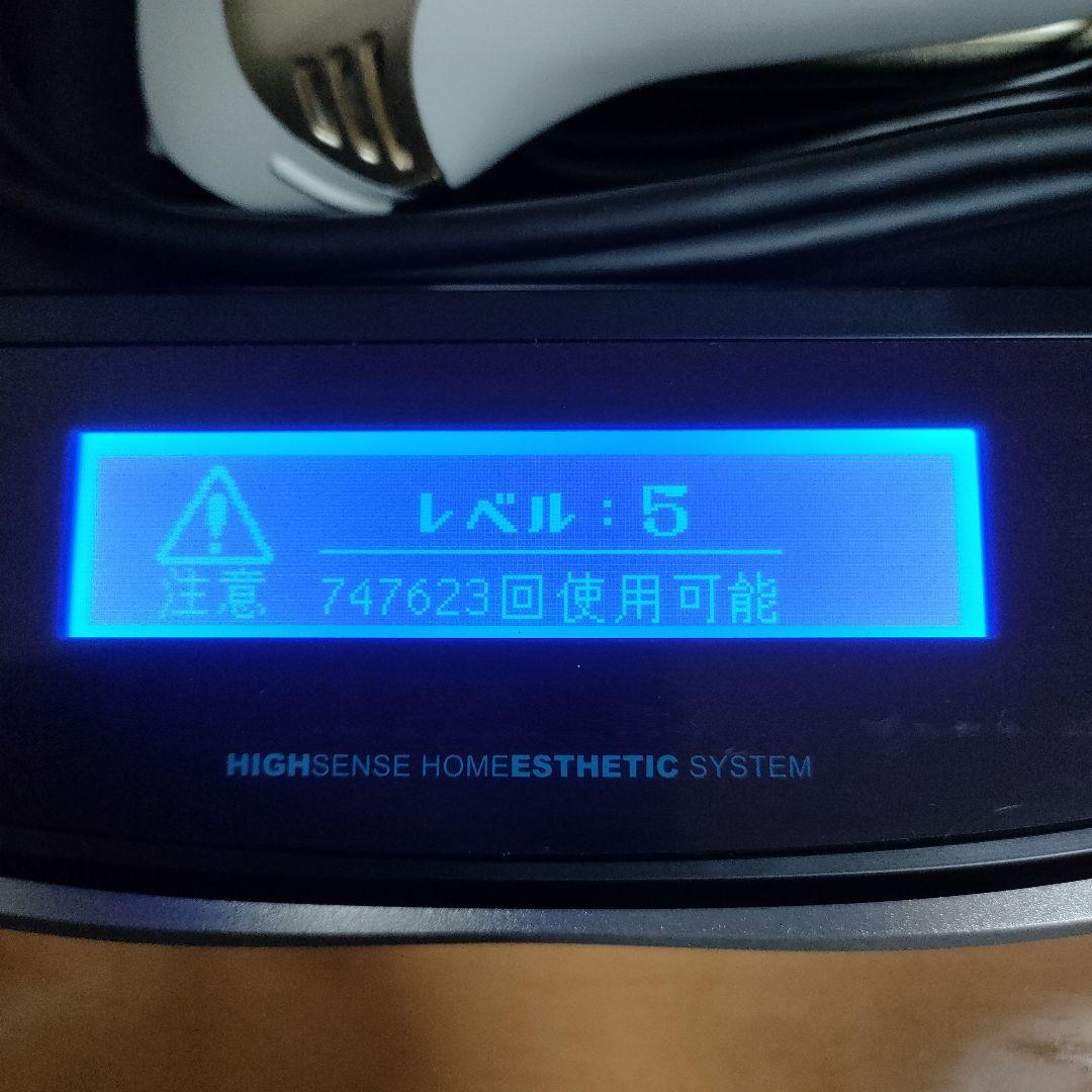 ke-non ケノン 脱毛器 シャンパンゴールド