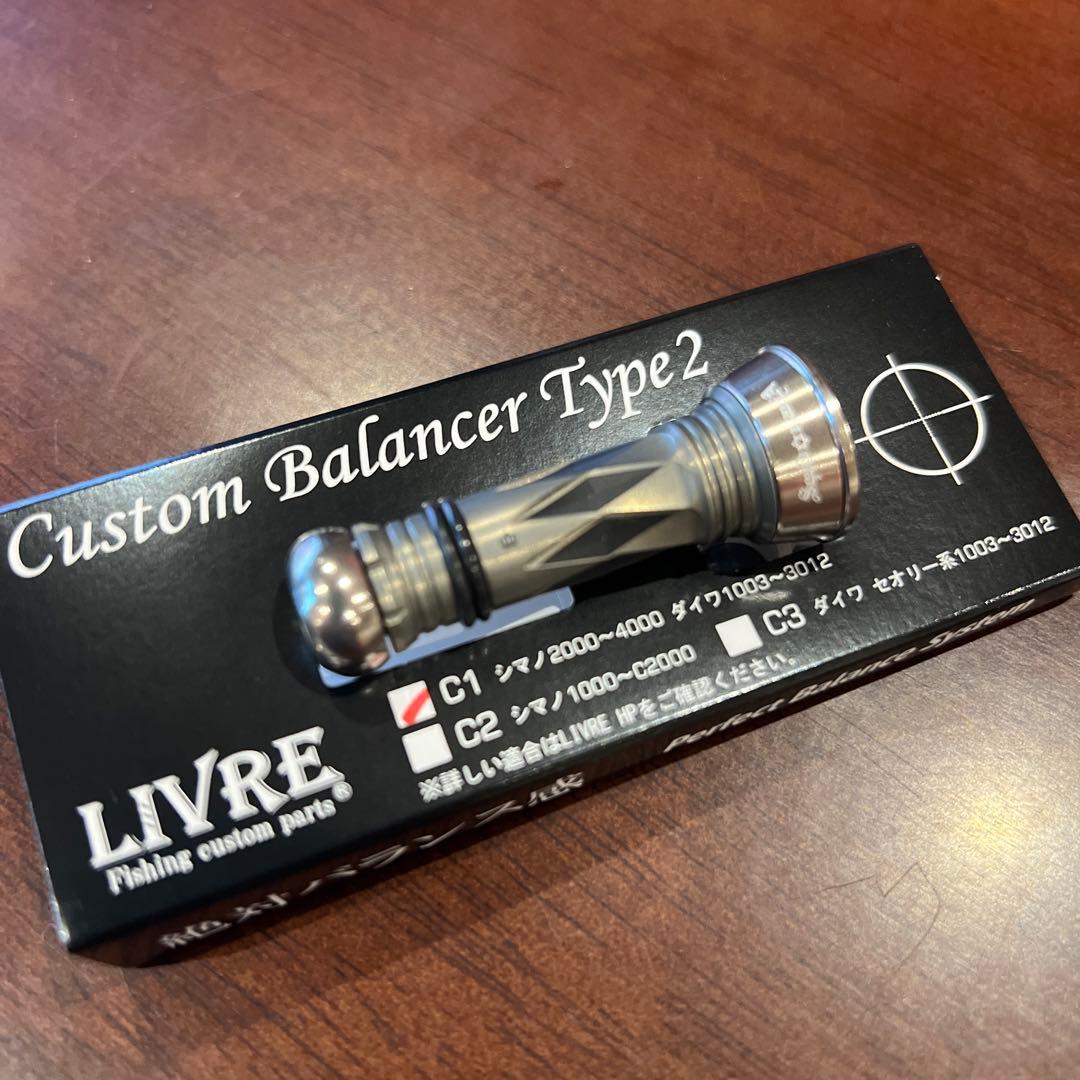 激安お買い得品　スクイッドマニア Wアルマイト加工バランサー 数量限定