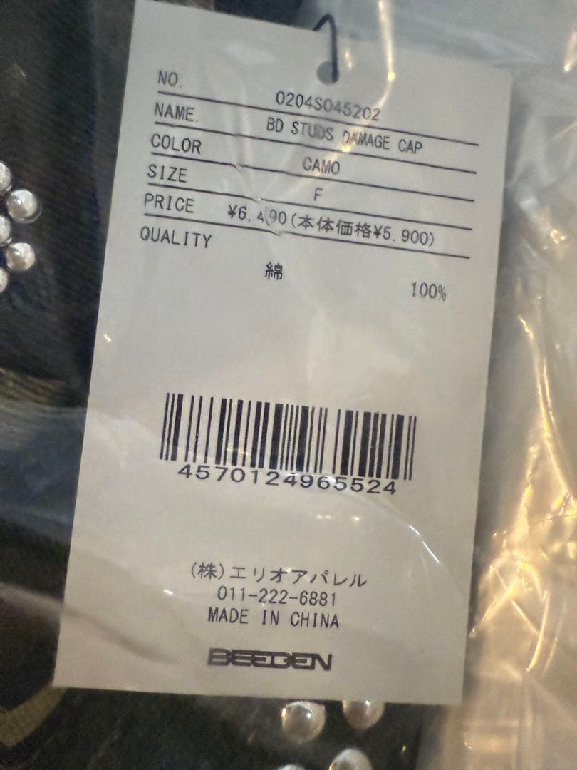 BD STUDS DAMAGE CAP BEEDEN 送料込み