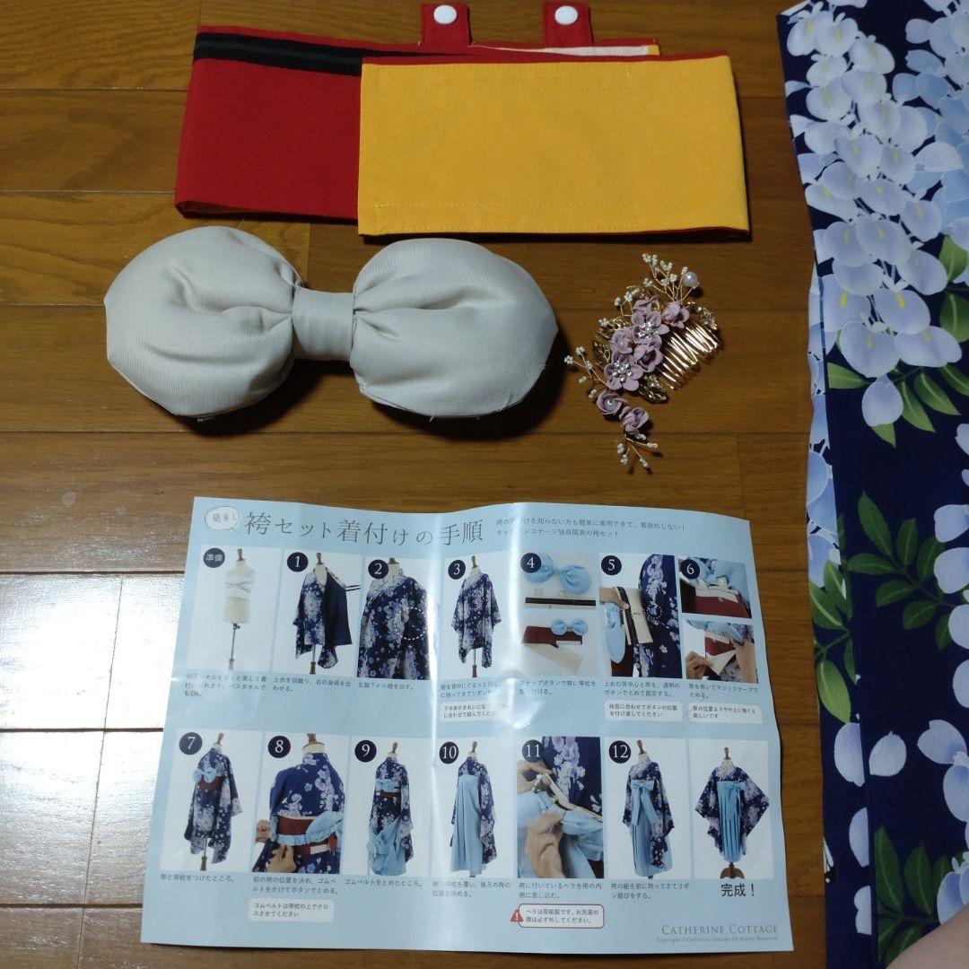 【美品】キャサリンコテージ袴セット藤の花140cm