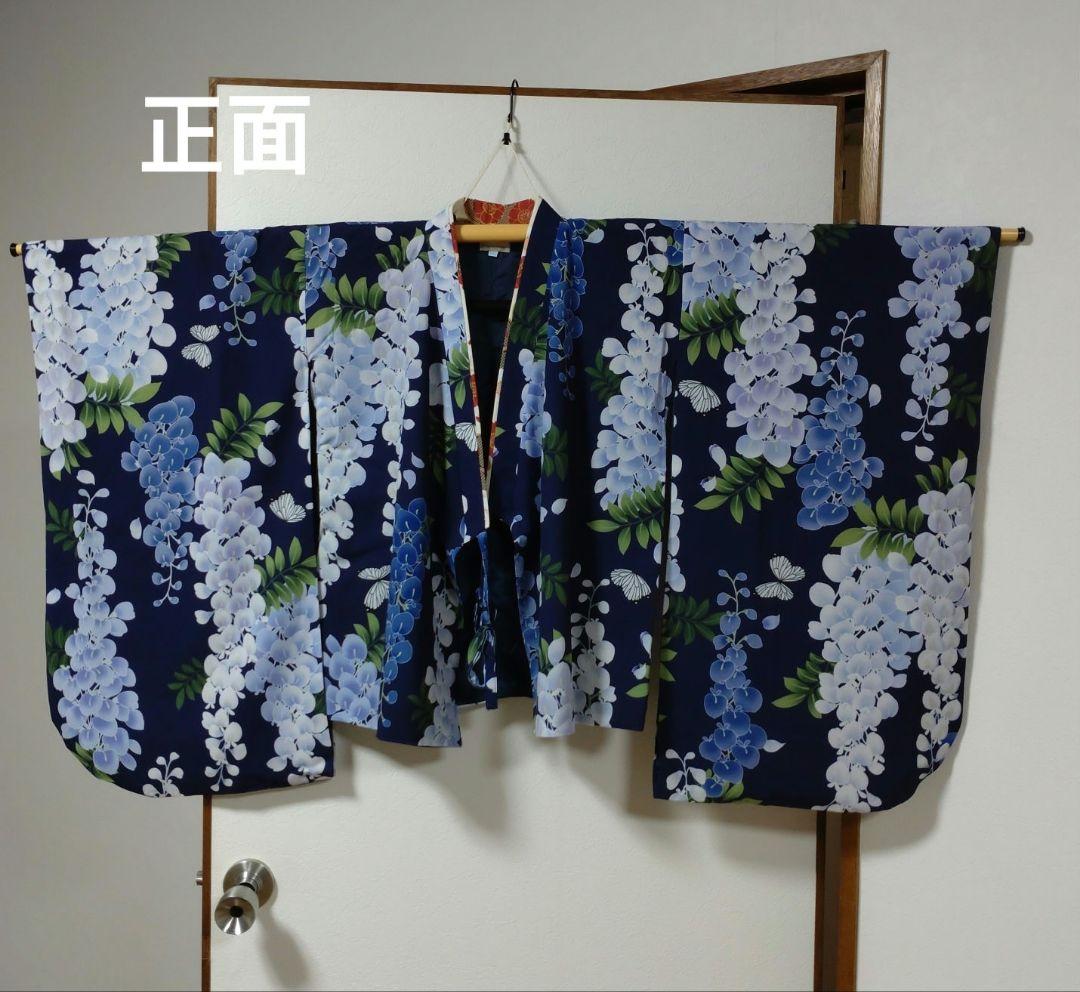 【美品】キャサリンコテージ袴セット藤の花140cm