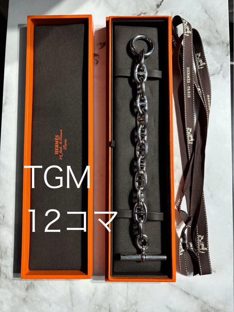 HERMES エルメス/シェーヌダンクル/TGM12