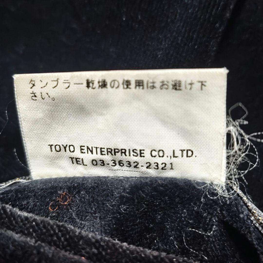 訳アリ テーラー東洋 アラスカ 別珍 リバーシブル スカジャン 白熊 犬ぞり L