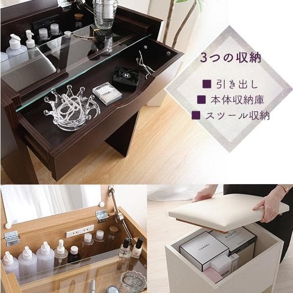 高級感 コンパクト 収納 ドレッサー スツールセット コンセント ガラストップ