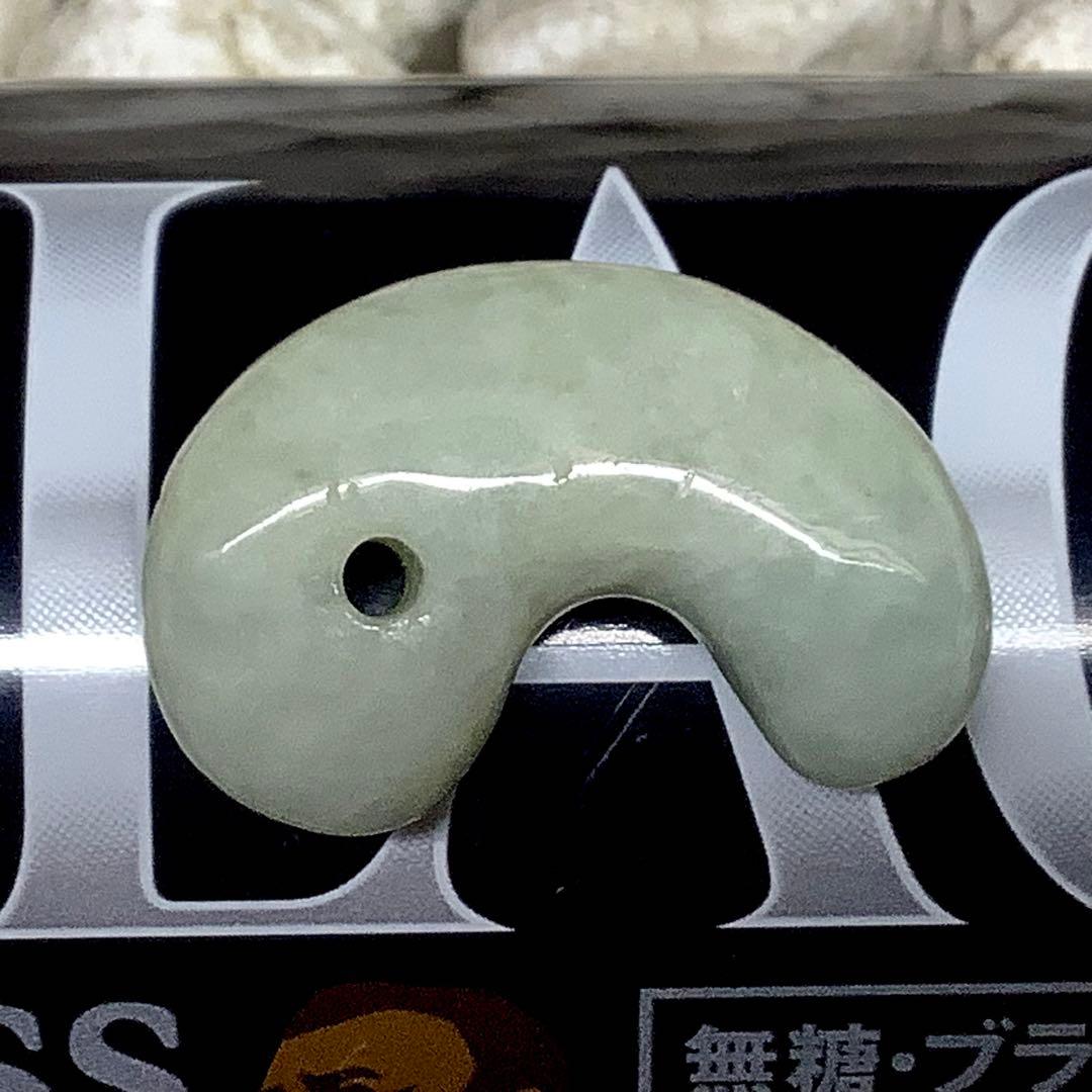 ⭕️摩訶不思議な運気上昇の縁起物‼️　糸魚川翡翠ジェダイト勾玉　鑑別書付　極上品‼️