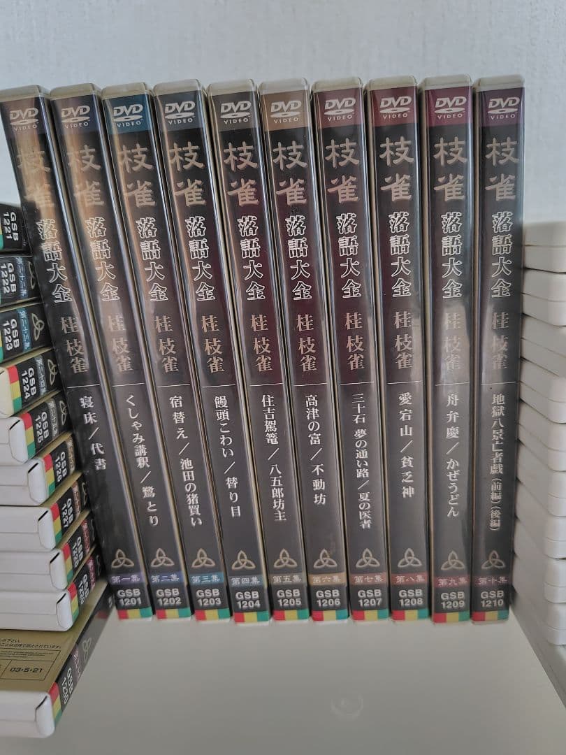 【値下げ】桂枝雀落語大全 全40巻 DVD