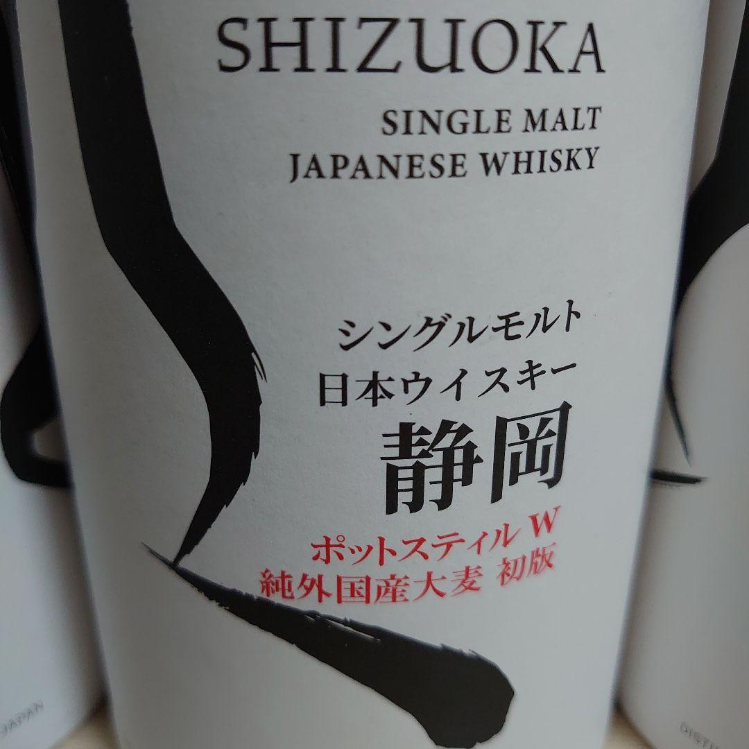 希少 静岡蒸溜所 4本セット 初版 ポットスティルK,W ガイアフロー