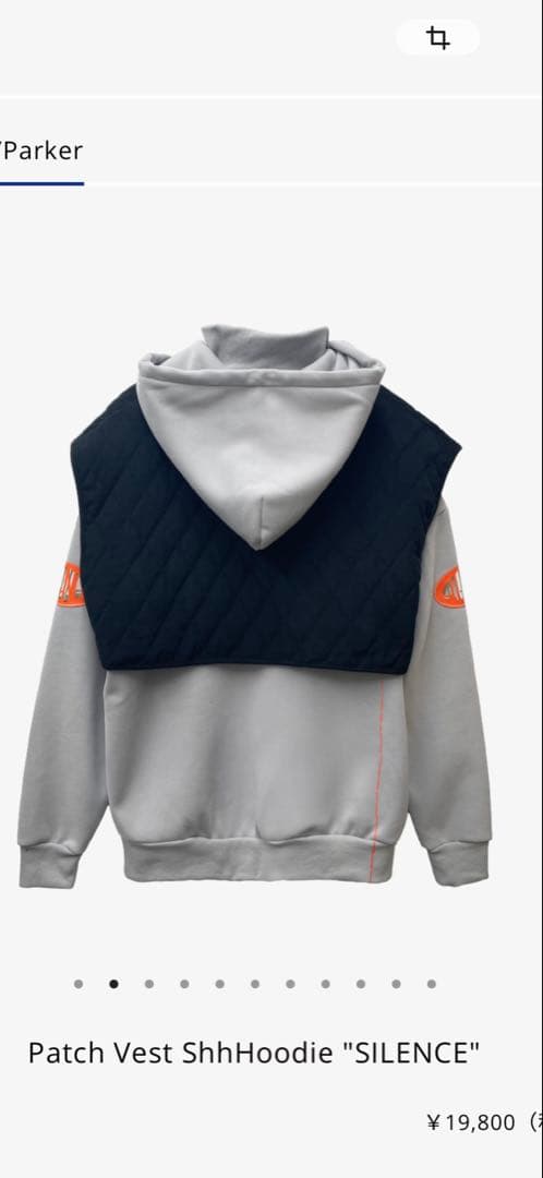 Vaundy SILENCE パーカー