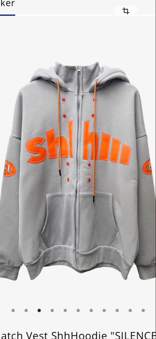 Vaundy SILENCE パーカー