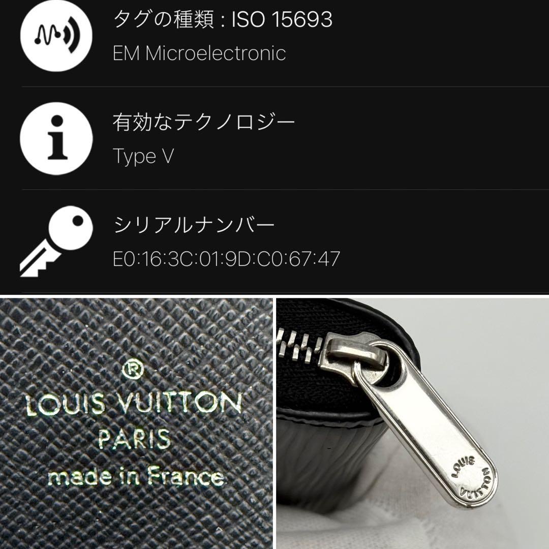 新品級IC内蔵✨ルイヴィトン エピ ジッピーパース 小銭入れ ミニ財布 黒