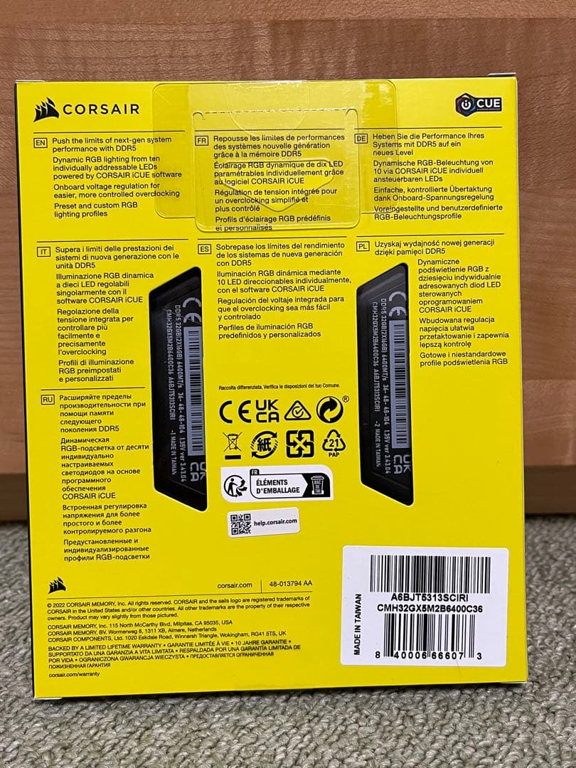 【新品未開封】Corsair メモリ RGB DDR5 32GB 6400MHz