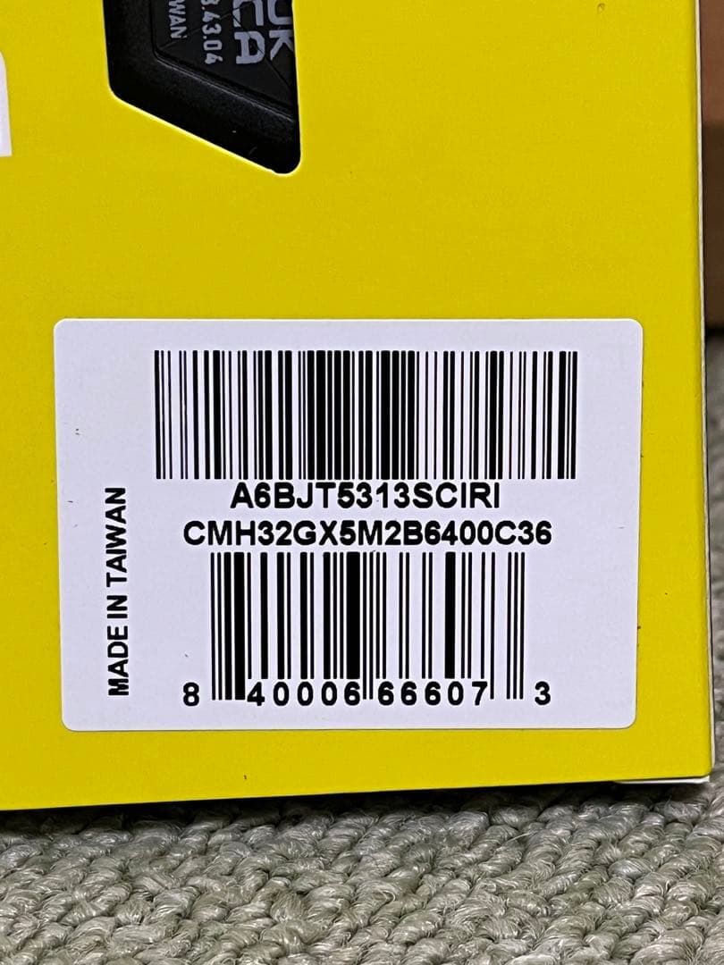 【新品未開封】Corsair メモリ RGB DDR5 32GB 6400MHz