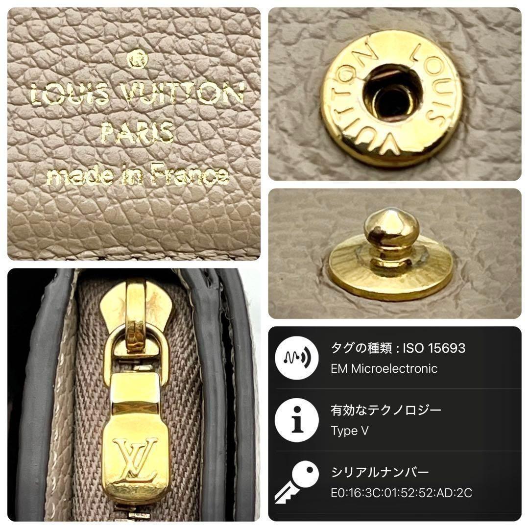 ★極上美品★ルイヴィトン　二つ折り財布　アンプラント　ポルトフォイユ　クレア　①