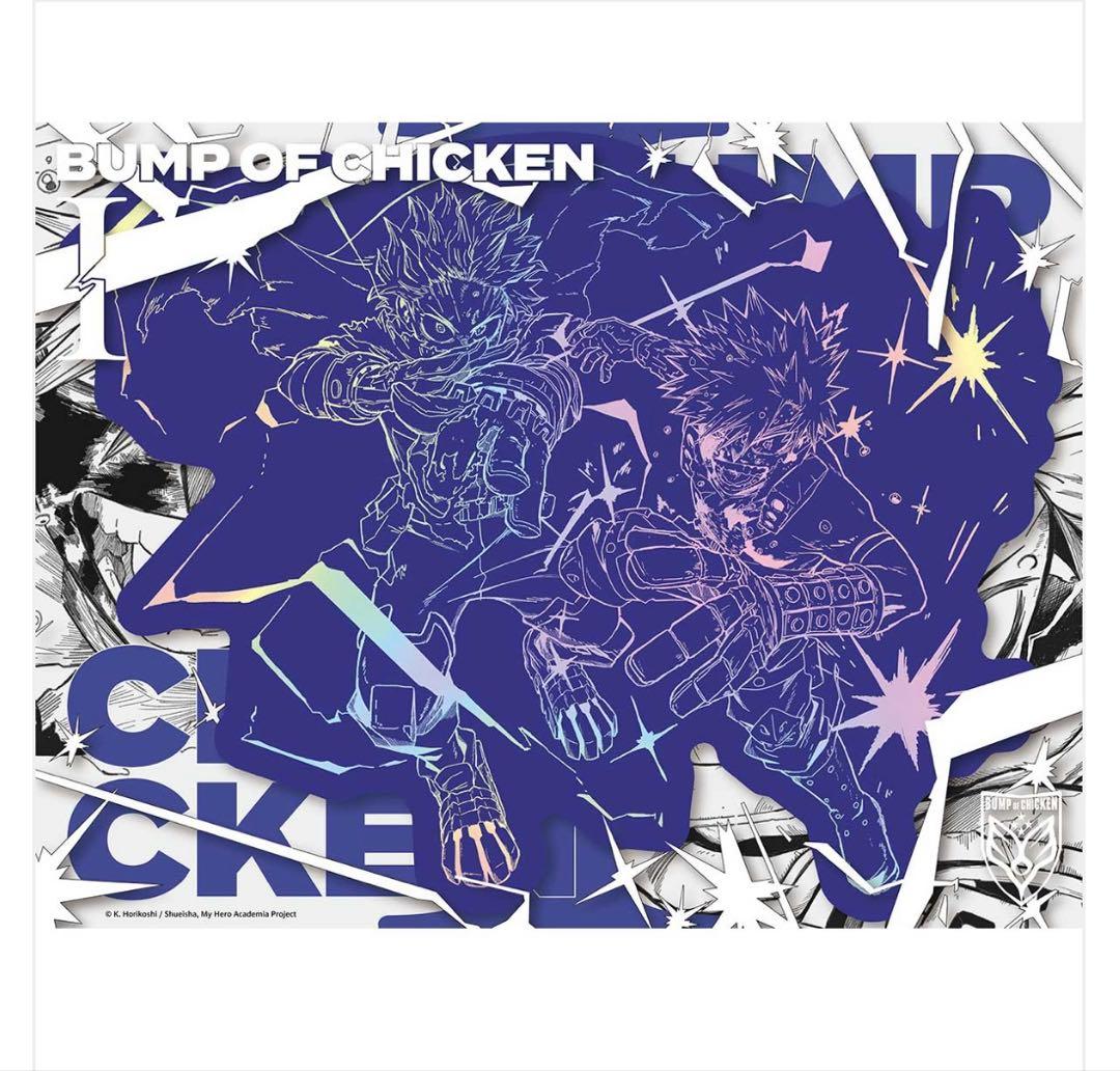 BUMP OF CHICKEN 「I」 TOY'S限定版 ヒロアカ　シリアル無し