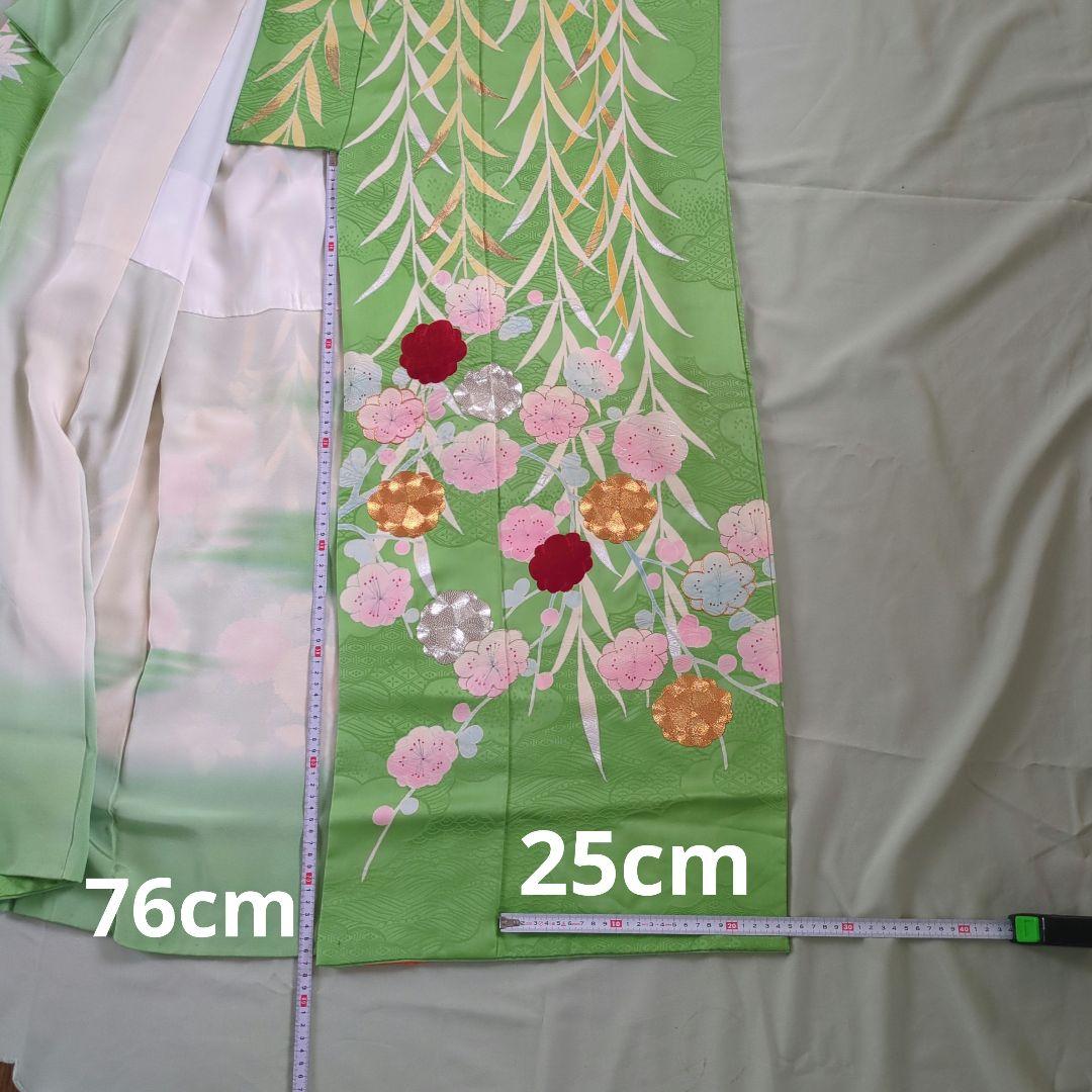 振袖 着物　緑　緑色 グリーン　花柄 結婚式