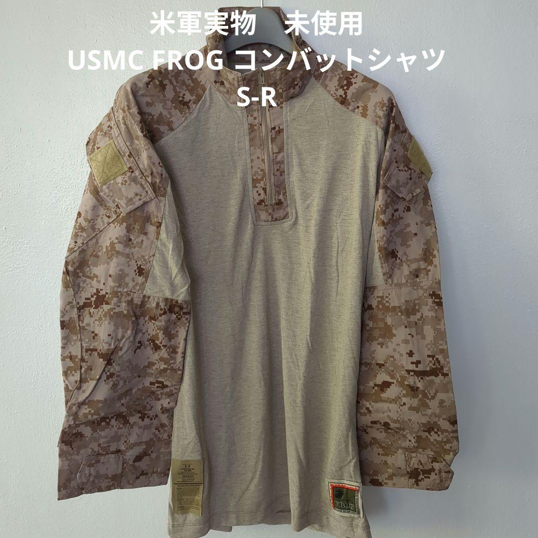 米軍実物　未使用　USMC 海兵隊　FROG コンバットシャツ　S-R ④