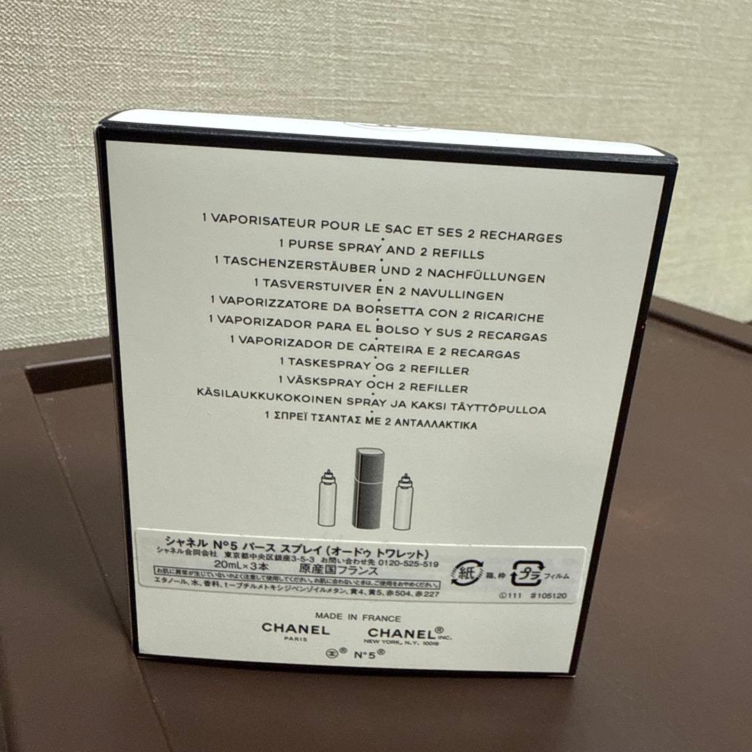 CHANEL N°5 パーススプレーセット 3本