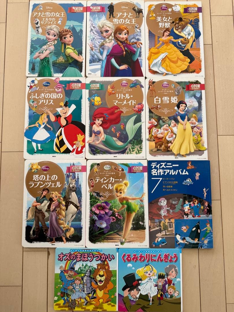 絵本まとめ売り 51冊 1歳〜5歳