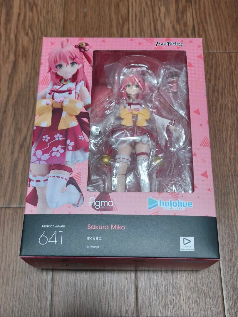 ホロライブ さくらみこ figma