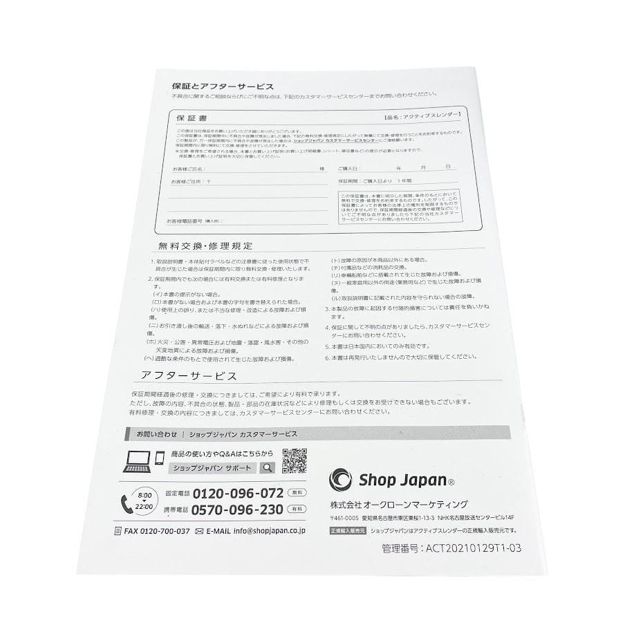 ロ*ー様 ほぼ未使用●アクティブスレンダー● 男女兼用 ながら部位トレ ショップ